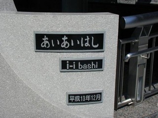 i_i_P1010053_2.jpg