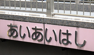 iib_003.jpg