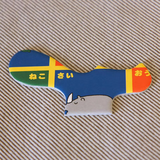 jigsaw001b.jpg