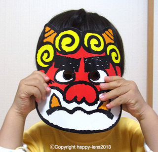 oni.jpg