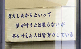 yume001.jpg